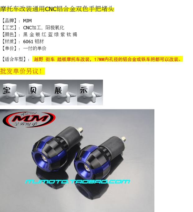 xe thăng bằng ander pro 125 xe máy sửa đổi hợp kim nhôm CNC xử lý cắm cân bằng thiết bị đầu cuối cân bằng để ngăn chặn va chạm - Smart Scooter xe tự cân bằng