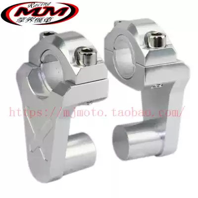 Street running cross-country locomotive modified elevation yard handlebar fixed seat CNC faucet seat handle universal 22 28mm