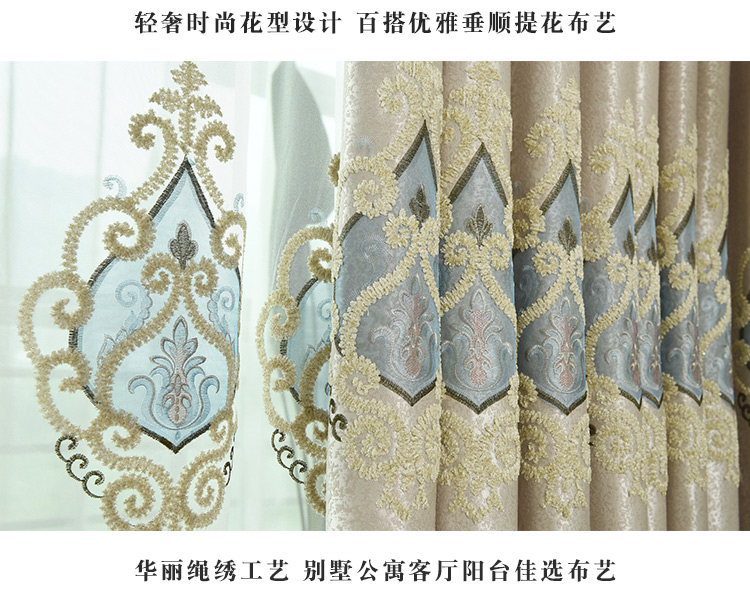 Châu Âu thêu thời trang sang trọng phòng khách phòng ngủ rèm cửa sàn đến trần vải hoàn thành tùy chỉnh đặc biệt cung cấp vận chuyển hiện đại tối giản - Phụ kiện rèm cửa thanh treo màn rèm cửa