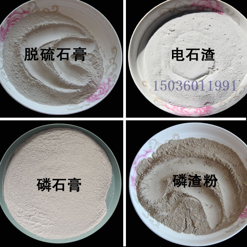 [USD 9.82] Sewed gypsum stitching gypsum Secondwater gypsum halfwater