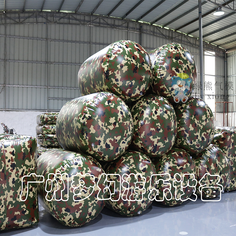 Real-life CS bunker inflatable camouflage oil barrel barrier wall fortress actual combat outdoor development training sports simulation props
