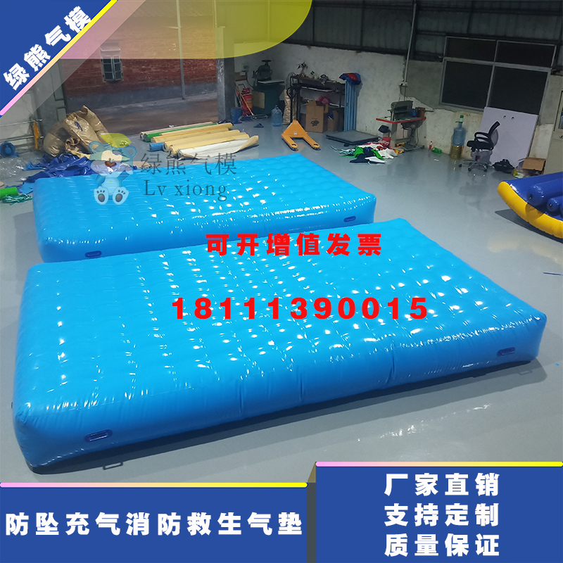Inflatable Fire Lifesaving Air Cushion High Altitude Safety Rescue Cushion Worksite Anti-Fall Protection Training Anti-Fall Protection Mat