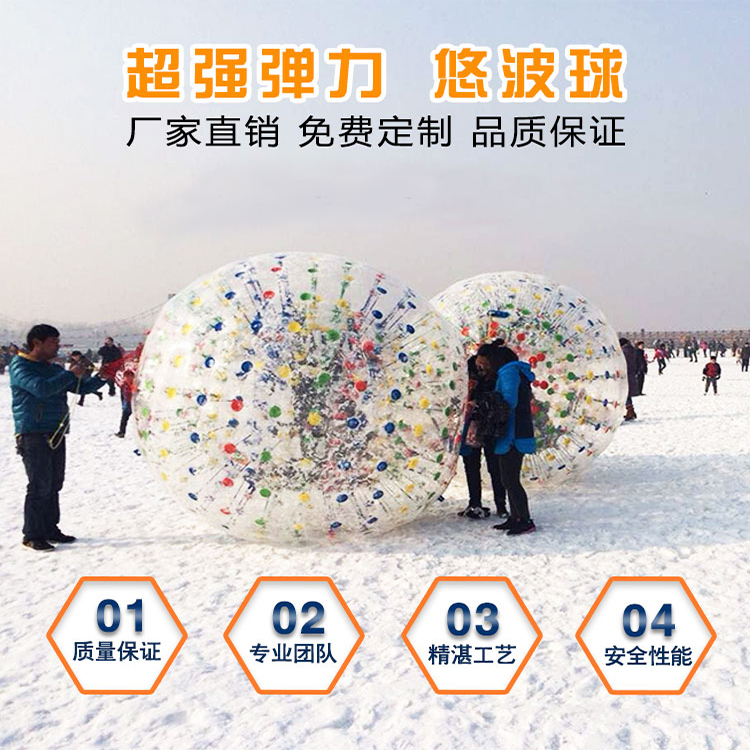 Fun snow Earth Yoo Ball Ball inflatable grass Earth children water walking ball outdoor touch ball roller collision ball