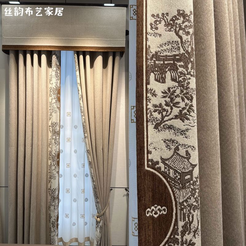 New Chinoiserie Heightening 3.1m Curtains Blackout Seamless Splicing Chenille Self-Built Room Living Room Bedroom Balcony Finished Product