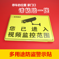 Appliquet sticker electric car garage appliquet with anti-theft appliquet warning appliquet with flower paper monitor appliquet warning sticker