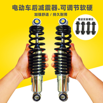 Electric car shock absorber electric car shock absorber shock absorber simple shock absorber electric car after shock absorber