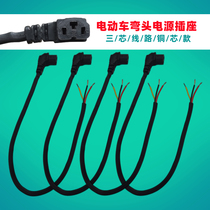 Electric vehicle three core core core core power cord battery battery battery plug wire copper