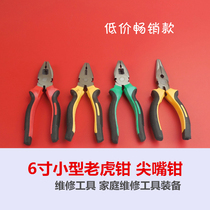 Tiger clamp wire clamp clamp clamp clamp clamp clamp clamp clamp clamp clamp maintenance tool clamp clamp clamp clamp clamp