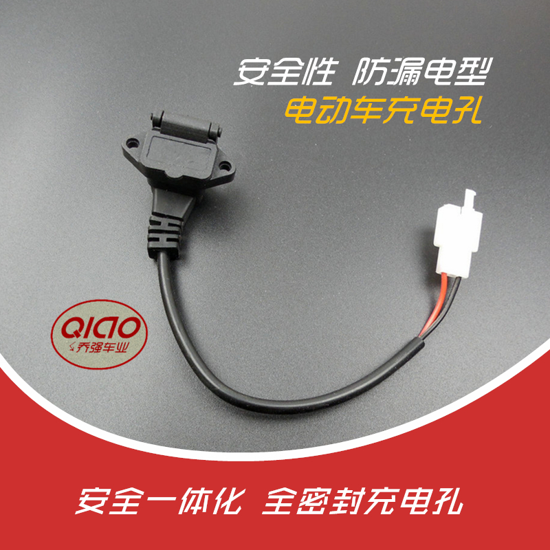 New electric vehicle charging socket Electric vehicle charging hole Electric vehicle socket plug Electric vehicle charger plug