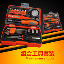 Electric Vehicle Maintenance Tool Combination Tool Tool Kit Suit Vehicle Screwdriver Tip-Mouth Pliers Inner Hexagon Sleeve