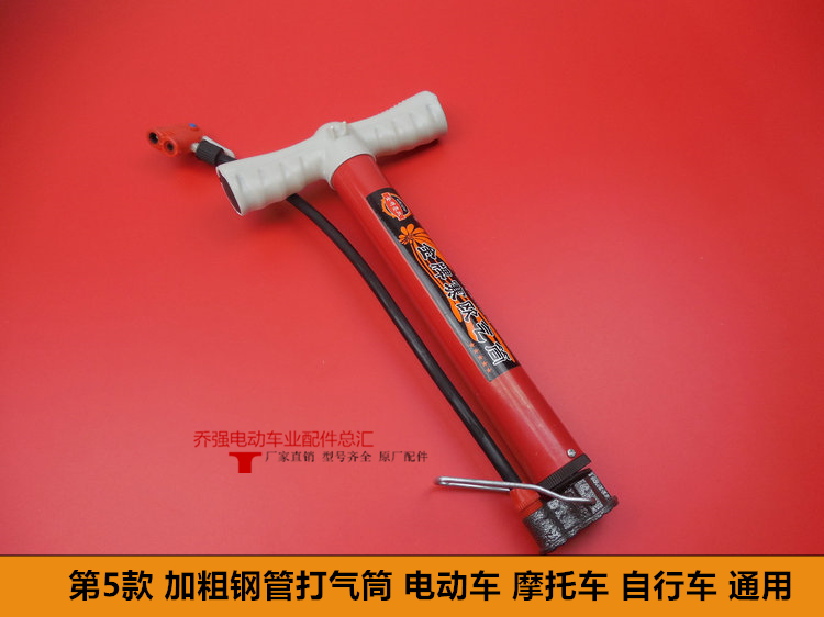 Outils pour vélo - Ref 2281583 Image 6