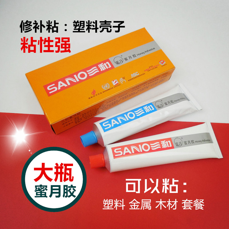 Large bottle of Sanhe honeymoon glue AB glue superglue glue plastic shell AB superglue repair electric car plastic shell