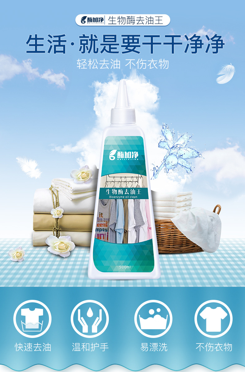 nước tẩy javen Tẩy quần áo để vết dầu mỡ để dầu vua chất tẩy mạnh tẩy rửa dầu máy giặt để tẩy vết dầu mỡ - Dịch vụ giặt ủi nước tẩy quần áo javen