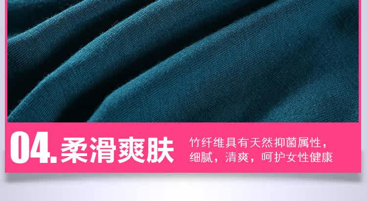 Slip jeunesse en La fibre de bambou - Ref 645103 Image 27