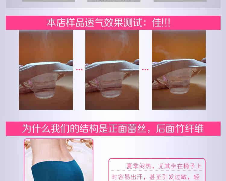 Slip jeunesse en La fibre de bambou - Ref 645103 Image 21