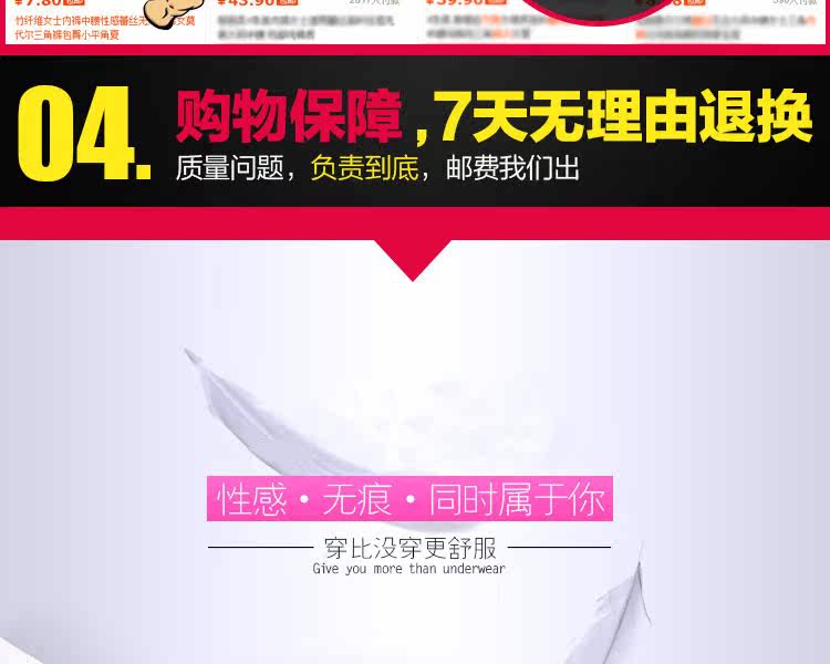 Slip jeunesse en La fibre de bambou - Ref 645103 Image 14