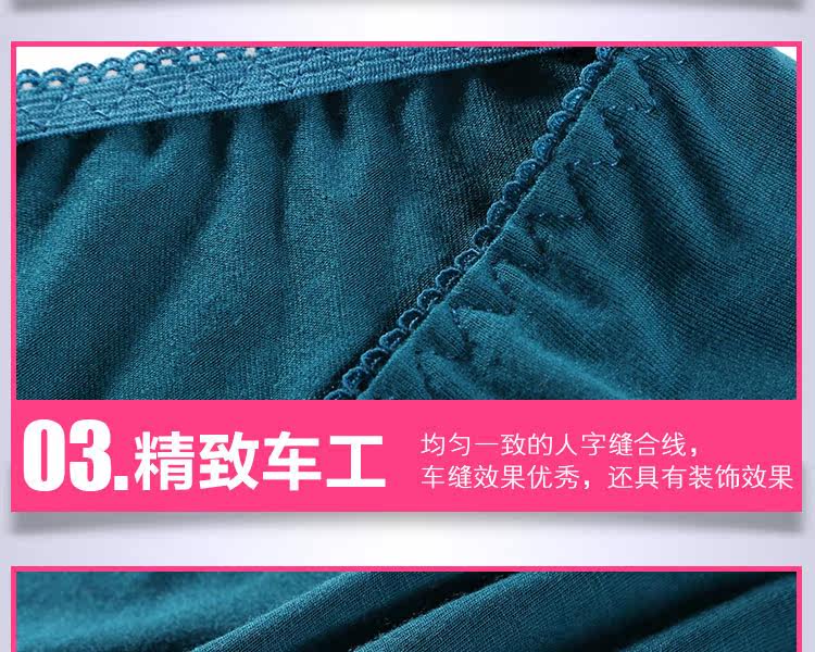 Slip jeunesse en La fibre de bambou - Ref 645103 Image 26