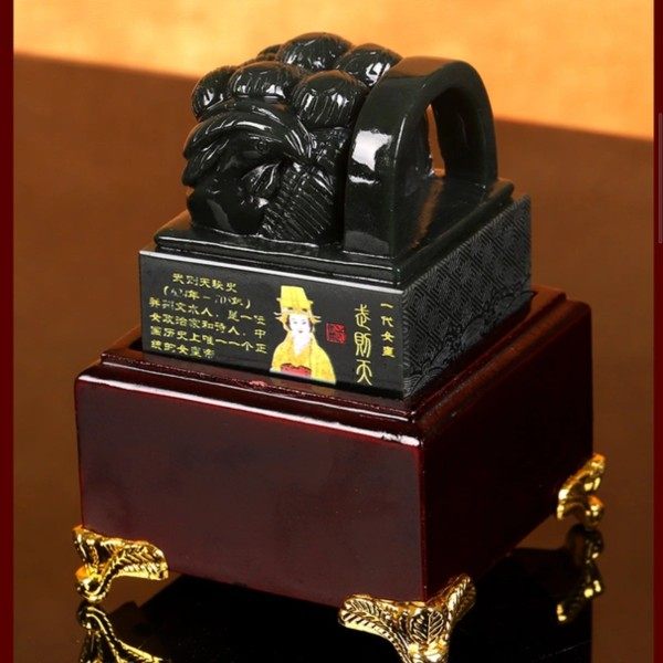 Empress of Fengxi Generation