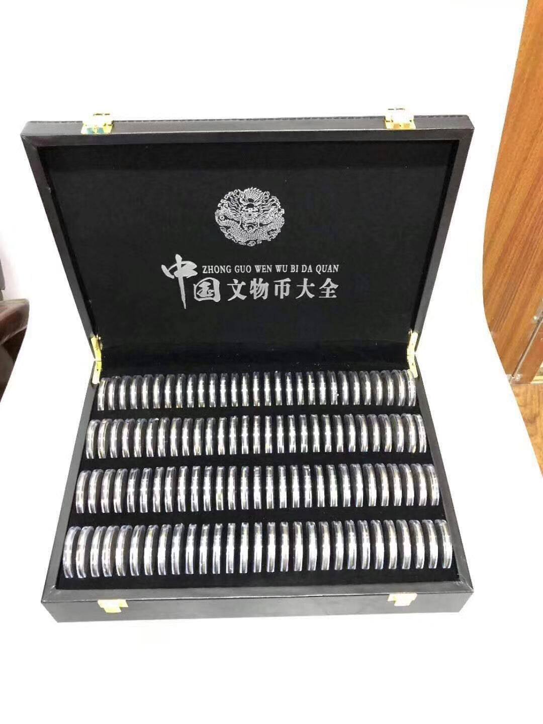 Ancient Chinese Commemorative Coins and Chapters