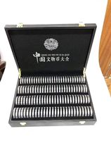 Ancient Chinese commemorative coin medals