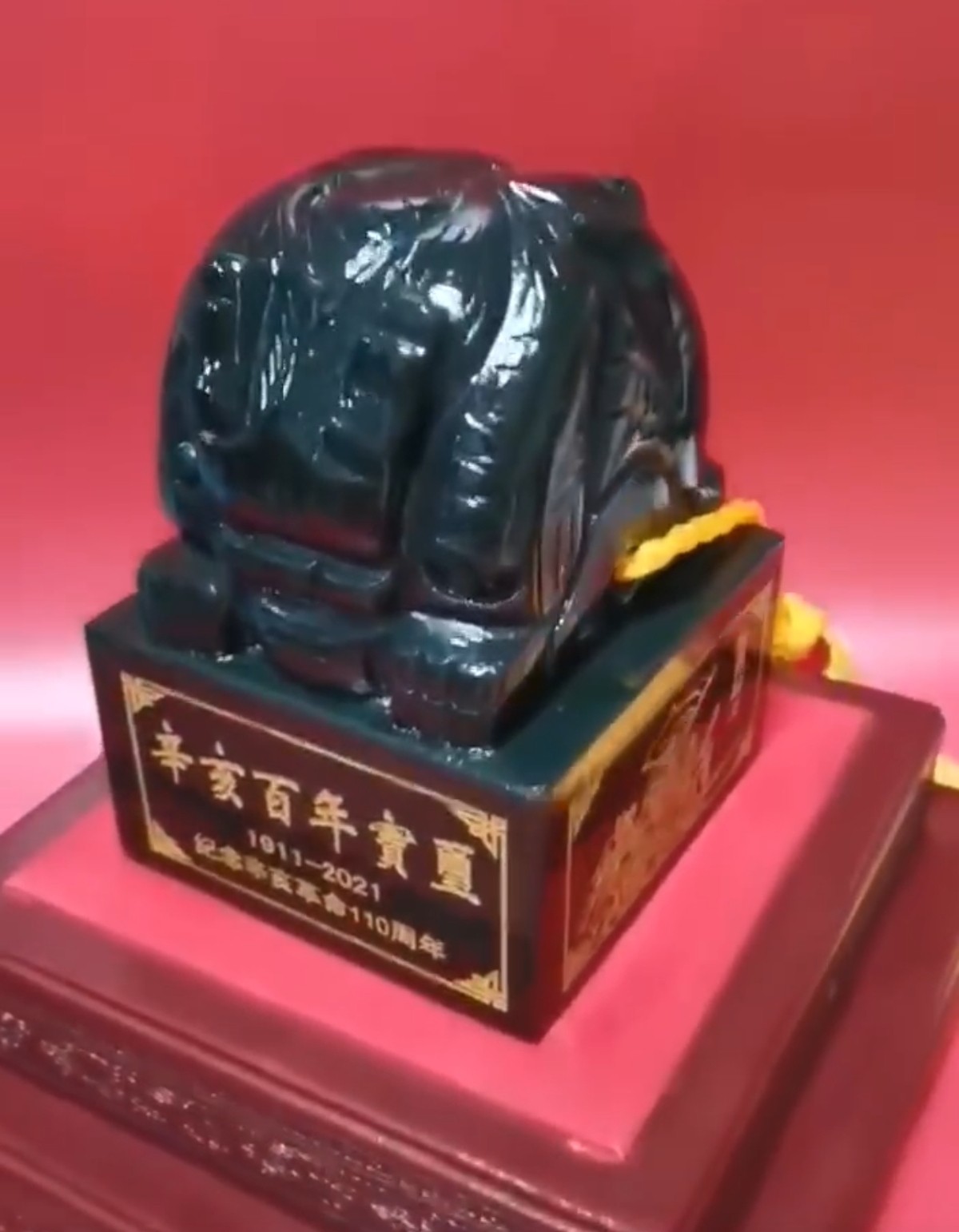 Xinhai Revolution Baoxi Seal and Tian Qingyu