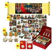 The founding ceremony Stamp Yearbook