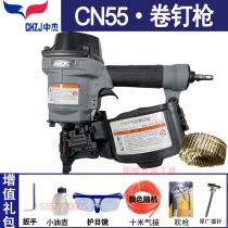 China Jay Battle Dog Pneumatic Roll Nail Gun CN55 Wood Packing Case Pallet Cable Pan Woodworking Nailing Machine Pneumatic Roll Nail Gun