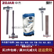 Zhongjie gas nail gun F30D G needle original accessories 4221013T50ST64 Tongue Dongcheng Firing pin