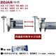 Zhongjie air nail gun magazine F30DT50T64P625 pneumatic ເຄື່ອງມືອຸປະກອນເສີມປືນຊ່ອງ butt slot ວາລະສານປະກອບ