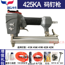 Middle Jie 425K Pneumatic U type of nail gun with K type high carbon steel nail chrattan tool to beat aluminum iron stainless steel tube material