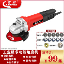 Magnificent Rewai plug-in electric angle mill high-power hand-grinding machine grinding wheel polished and polished notched multifunctional cutting machine