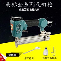 Zhongjie American standard gas nail gun Woodworking row nail gun F30 straight nail gun code nail gun Mosquito nail gun T64 steel nail gun Nail gun