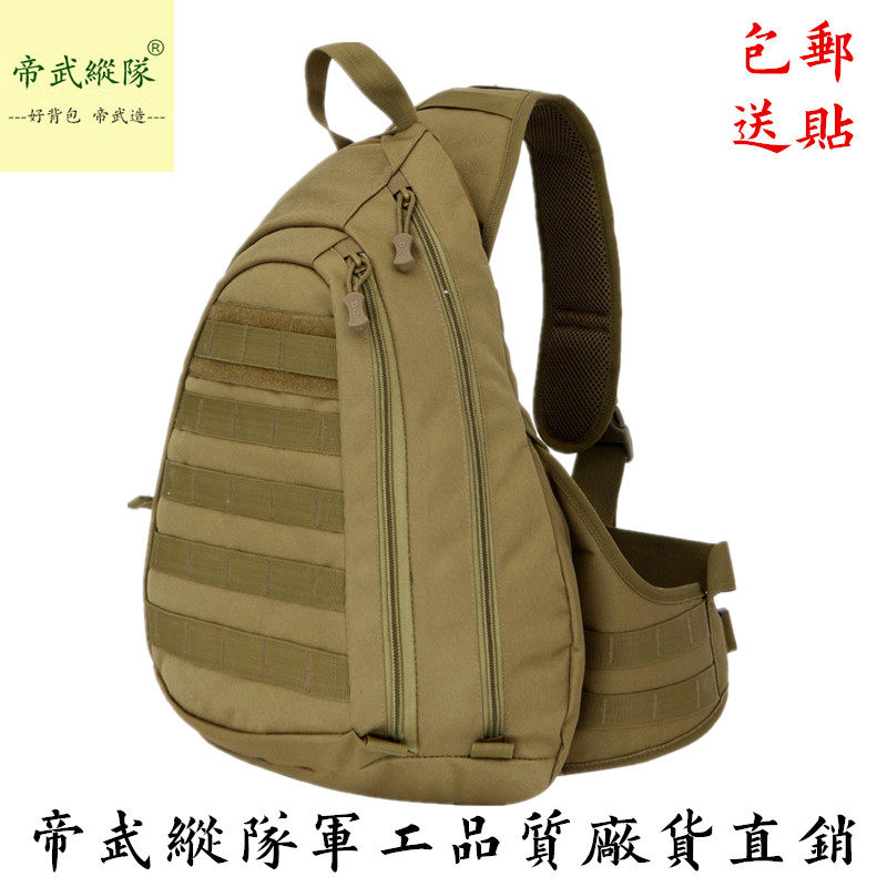 Imperial Martial Arts Outdoor Large Chest Bag Casual IPAD Bag Travel Single Shoulder Bag A4 Satchel Satchel Bag men's bag