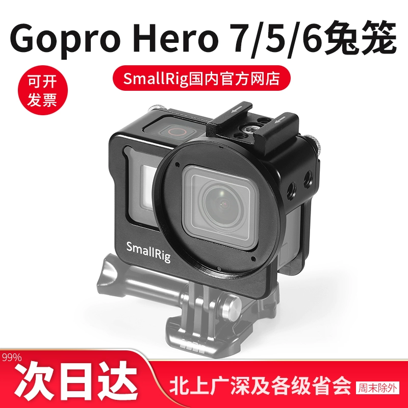 SmallRig SmallRig GoPro Hero 7 lồng thỏ đặc biệt 6 phụ kiện thế hệ 5 Phụ kiện mở rộng bên ngoài camera 2320 - Phụ kiện máy ảnh DSLR / đơn