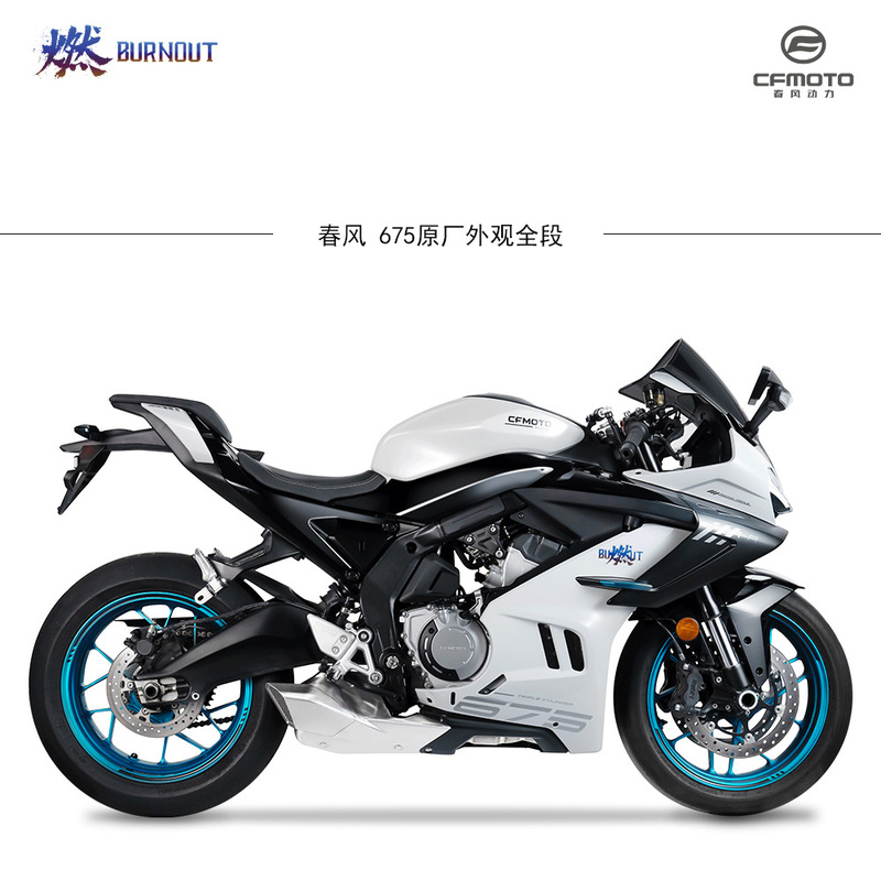 Suitable for Dongfeng 675Sr/675Nk Titanium Alloy Original Appearance Full-Section Valve Exhaust Burning End Exhaust