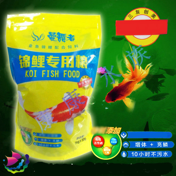 Mandancer fish food goldfish feed fish pond fish grain breeding special small grain brocade carp fish feed breeding special