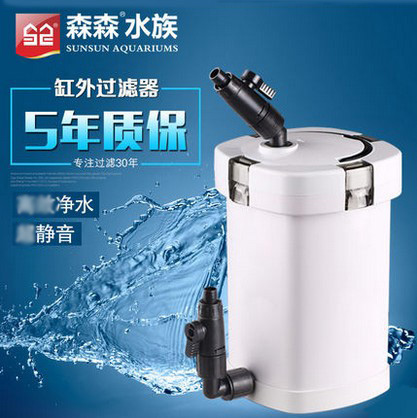 Sensen HW502 - 503 Filter tank external filter bucket goldfish tank silence filter equipment
