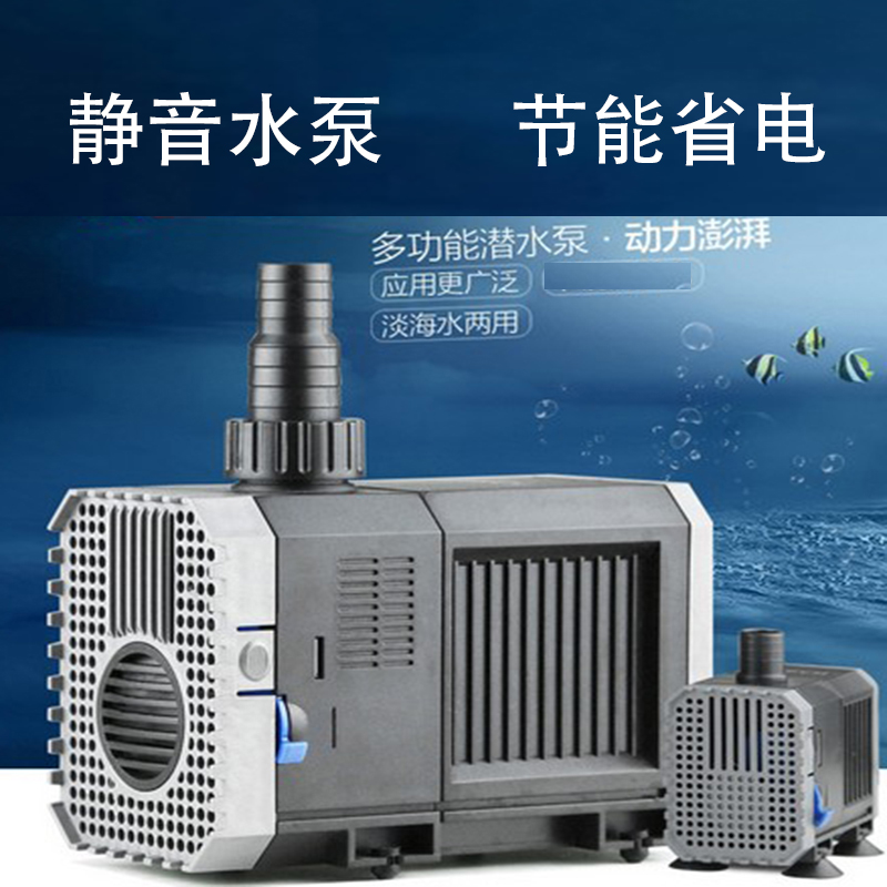 Senson Filter Pump Three-in-one Mute Cycle Filter Pump Built-in Filter CHJ