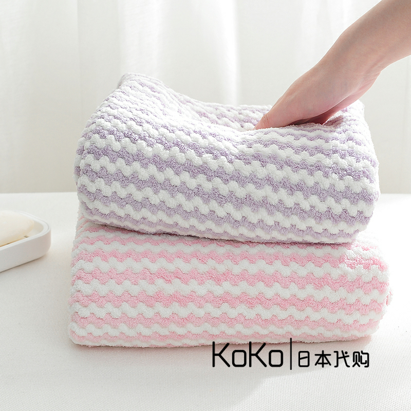 Japan's new cationic bath towel is soft and super absorbent Japanese adult household bath wrapped chest to increase bath towel
