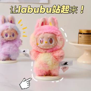 Bubble mart labubu standing stand enamel blind box figure storage plush doll transparent dust-proof display box
