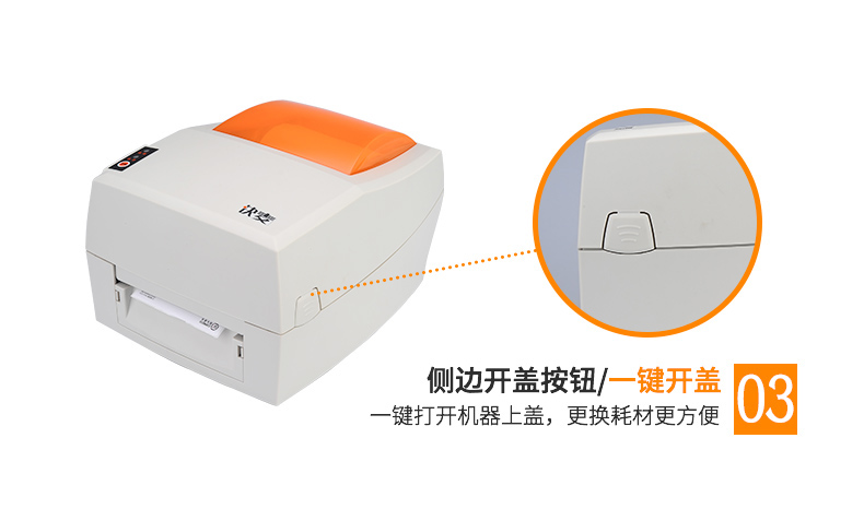 Lúa mì nhanh KM100 máy in nhanh đơn máy in nhanh Yuantong Huitong Zhongtong máy in nhãn mã vần - Thiết bị mua / quét mã vạch