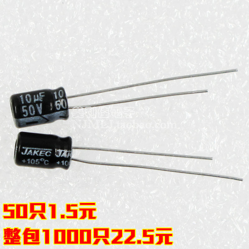 High-quality jakec line aluminum electrolytic capacitors 10UF 25V 35V 50V 63V 100V with a 105-degree overview