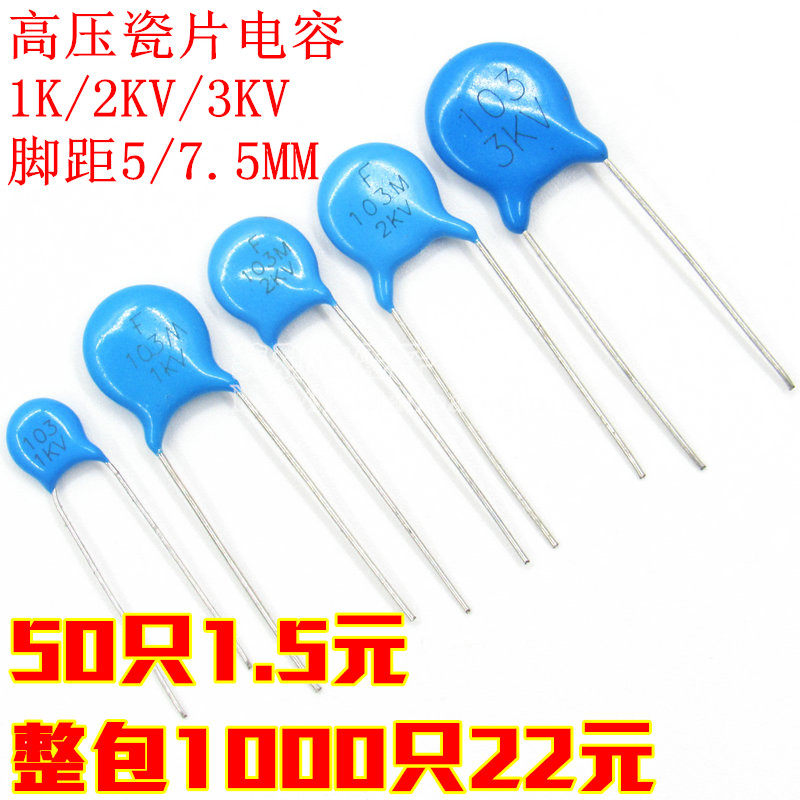 High voltage ceramic capacitor 103M 10NF 0.01UF 1KV 2KV 3KV 1000V 2000V 3000V