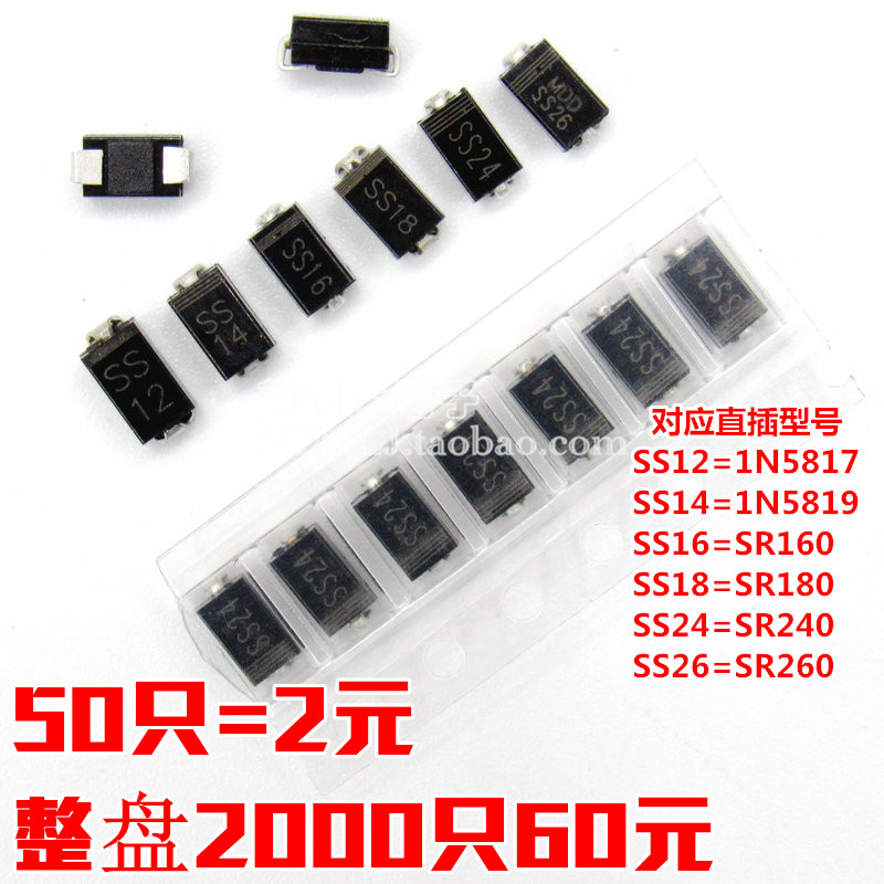 SS12 SS14 SMA DO-214AC