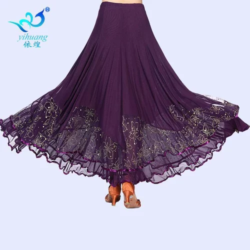 Половина юбки, танцевальная танцевальная высокий