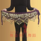 Новая танцевальная танцевальная цепь Золотая монетная бархатная армист показывает индийский танец с шарфом плюс зашифрованный