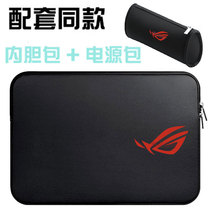 ROG magic 13 computer bag 13 4 inch GV301Q notebook inner bag protective cover bag male and female player country