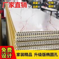 Environmental protection bamboo and wood fibre integrated wall panel protective wall panel ceiling buckle plate TV background wall quick fit wall panel waterproof wave