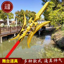 Props Fangtei Trident Three Kingdoms Arms toy Toy Knife Sword Spear Square Sky Painted ruby Lü Bing-like weapon