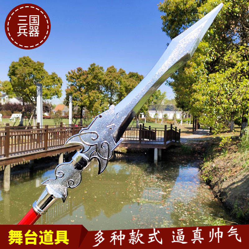 Plastic Metal Red Ribbon Gun Zhao Yun Gun Weapon Toy Long Gun Props Martial Arts Equipment Eighteen Weapons Spear